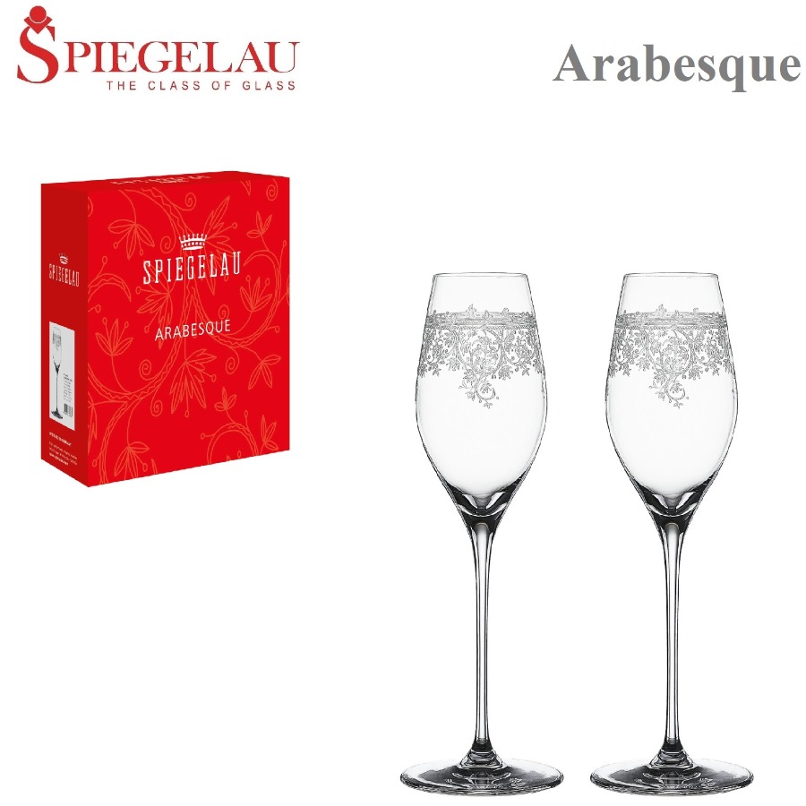 Spiegelau Arabesque Champagne史畢克勞 雕花 香檳 酒杯