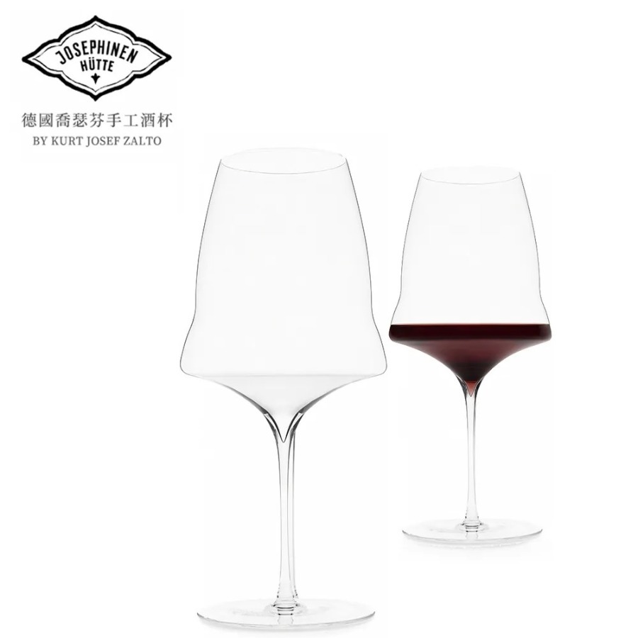 JosephinenHutte喬瑟芬手工杯 3號紅酒杯 800ml