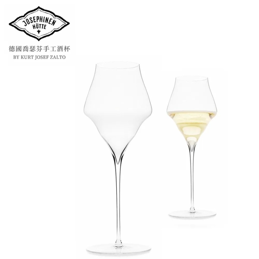 JosephinenHutte喬瑟芬手工杯 4號香檳杯 300ml